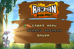 Rayman Raving Rabbids (GBA-версия) - список переводов на русский язык ...